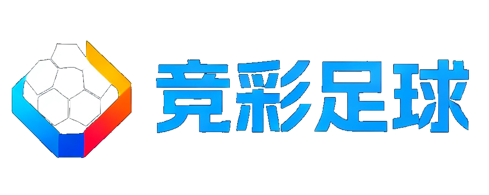 竞彩官方